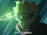 《博人传》171集，博人无愧神童称号，新螺旋丸令卡卡西惊叹不已