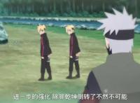 《博人传》171集，博人无愧神童称号，新螺旋丸令卡卡西惊叹不已
