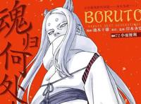 《博人传》桃式再次登场，暗示博人的悲惨结局，鸣人或许会牺牲