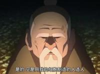 《博人传》第85集，第五代土影登场，性格中二犹如少年带土！