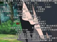 连载五年，博人传终于有所好转了？动画还行，漫画让人语塞