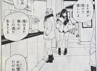 博人传72话剧透：十尾登场，反派卷土重来，博人危险了