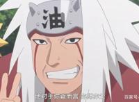 博人和佐良娜想要了解自来也，于是寻找亲热攻略，却总被大人阻止