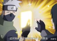 博人和佐良娜想要了解自来也，于是寻找亲热攻略，却总被大人阻止