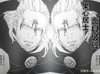 博人传漫画47回：官宣！面具破碎，果心居士是自来也的克隆体！
