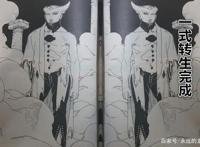 博人传漫画47回：官宣！面具破碎，果心居士是自来也的克隆体！