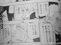 博人传漫画47回：官宣！面具破碎，果心居士是自来也的克隆体！