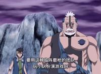 博人传207集：小强们陷入危机，博人怒请代练，大筒木博人登场