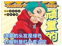 《博人传》60话，阿玛多再次复活强力角色，她将成为鸣人新伙伴