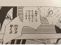 《博人传》38话情报，鸣人惨遭封印，慈玄本名叫做大筒木一式！
