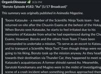 博人传182-184集：木叶丸失踪，新七班与片助去寻找，遇到壳组织