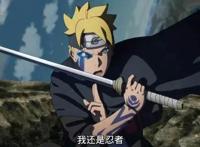 《博人传》第64话：金色轮回眼出现，博人的命运很有趣？