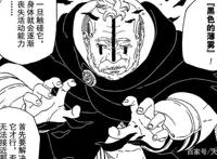 《博人传》漫画：博罗偷袭鸣人，第七班合作破裂，佐助将赶来救人