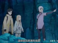 博人传110集：猿飞未来和小巽的关心突飞猛进，邪神教再出场！