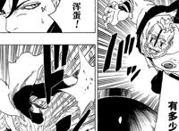 《博人传》漫画博罗怒火冲天，新能力出世，把第七班置于危险境地