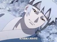 博人传207集，娜娜吸收了佐助的精华，女版千鸟诞生