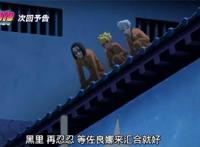 博人传146集：畜生道的忍者登场，双头地狱犬来袭