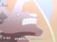 博人传218集：九尾正式下线，告别场景令人泪奔，动画组有心了
