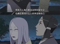《博人传》：为何博人能够继承大筒木桃式的力量？桃式的真实目的