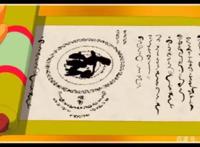 博人传119集：时隔20年，木叶丸终于将通灵兽猿魔召唤出来了