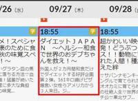 火影忍者博人传：10月新情报放出，周四永久停播