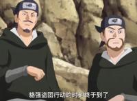 《博人传》149集，博人向天斗展示后宫术，两位官二代成为好友！