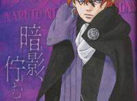 《博人传》漫画55话情报，木叶村又被入侵，这次是考德和十尾
