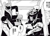 博人传漫画简直是个大宝藏，这才是我们熟悉的热血漫画
