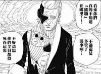 博人传漫画简直是个大宝藏，这才是我们熟悉的热血漫画