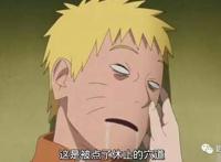 《火影博人传》剧情大揭底