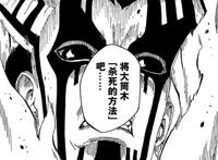博人传47话：自来也复制人牺牲！一式觉醒新瞳术