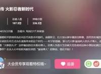 博人传：动画停更，观众纷纷拍手叫好，博人传到底多不受待见