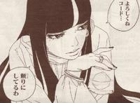 博人传57话：人造女帝能力曝光，博人白眼将被抑制