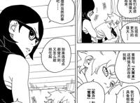 《博人传》剧情给出暗示，佐良娜觉醒新形态，巳月掌握新仙人模式