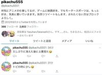 《博人传》189集超燃打斗收获众多好评，只可惜战斗中没有了忍术