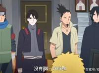 博人传167集：博人和佐良娜的觉悟！卡卡西帮助博人修行