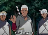 博人传163集：云隐村高手偷袭博人，雷影想得到柱间细胞