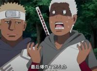 博人传163集：云隐村高手偷袭博人，雷影想得到柱间细胞