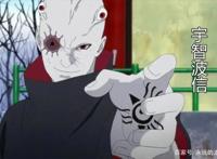 博人传：新的宇智波一族诞生，地点在木叶孤儿院，族长是药师兜！