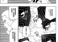 博人传51话——做好最后觉悟的七代目火影