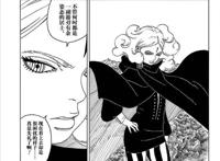 图解《博人传》漫画24话，又有新瞳术出现，留给火影的条纹不多了