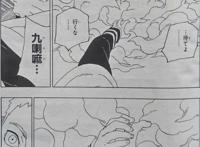 博人传漫画最新剧情颠覆想象，坑害前作主角就是燃？满满的恶俗感