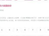博人传：博人传跌至4.9分，创造史上最低分，131集引起群怒