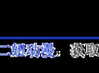 火影丨木叶村历代火影的老婆，2位因九尾而死，雏田最幸福！