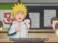 火影：玖辛奈说水门娘娘腔？当看到这些后，斑爷：我也是娘娘腔