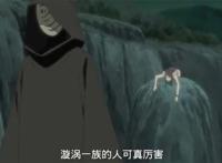 《火影忍者》九尾的人柱力为什么都是漩涡一族的？