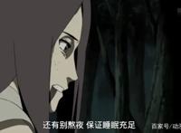 火影忍者：玖辛奈临死前交代鸣人的11件事，只有一件鸣人没做到