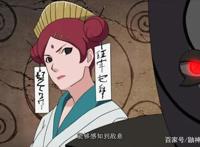 火影忍者：漩涡一族三任九尾人柱力，她的实力最强，轻松压制九尾