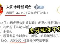 火影忍者手游：少年玖辛奈奥义抢眼！风影活动上线，你眼睛还好吗