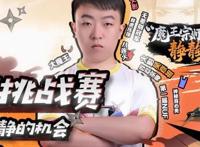 火影手游，漩涡玖辛奈和波风水门如何选择？虎牙静静：选他无敌